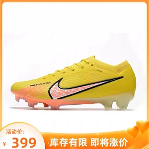 nike耐克足球鞋男天朗足球新品刺客14 VAPOR高端AG钉人草足球运动鞋