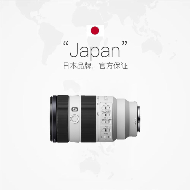 Sony FE70-200mm F4 OSS II telephoto zoom G micro single lens 70200 second generation f4