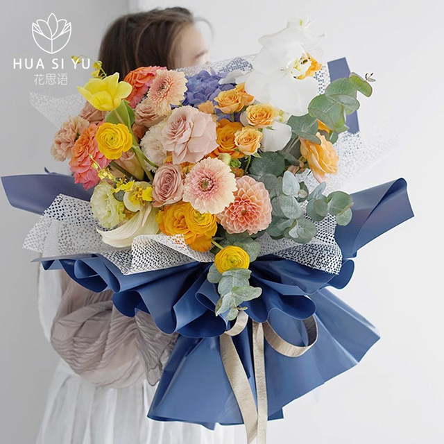 First Love Solid Color Paper Flower Bouquet Rose Wrapping Paper Trendy Paper Macaron Monochrome Ouya Paper Waterproof Floral Art