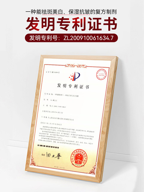 Mingshi Pharmaceutical's official genuine Salvia Safflower Capsules to remove freckles and adjust melasma Grape seeds Vitamin e whitening