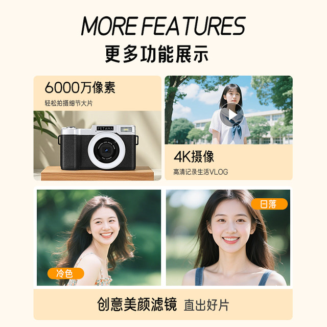 ccd camera student party digital high definition travel portable small entry female student retro card camera