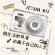 FETANA small digital camera M12 dual-screen ccd high-definition selfie student female novice entry card machine travel
