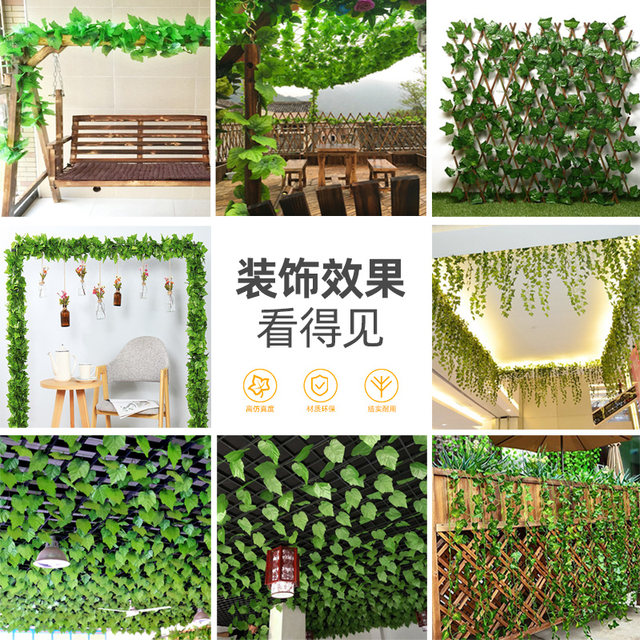 Simulated fake green leaves, rattan flowers, leaves, wires, beautification, air conditioning, heating pipes, water pipes, indoor plastic