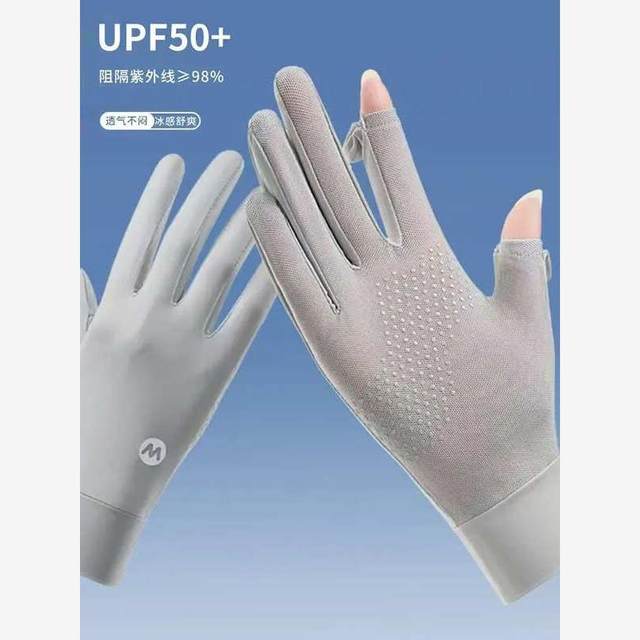 Summer sun protection ice silk cool gloves for women's UV touch screen non-slip outdoor breathable cycling gloves electric bike