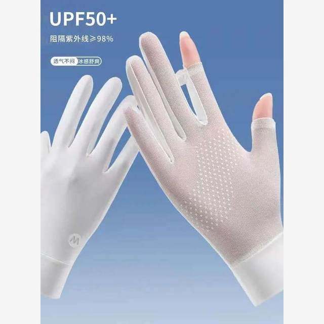 Summer sun protection ice silk cool gloves for women's UV touch screen non-slip outdoor breathable cycling gloves electric bike