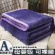 Winter milk velvet sheet single piece winter plus velvet thickened flannel coral velvet dormitory single quilt plush blanket