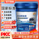 Kunlun Zhengtu ethylene glycol coolant engine oily antifreeze general agricultural green red diesel gasoline