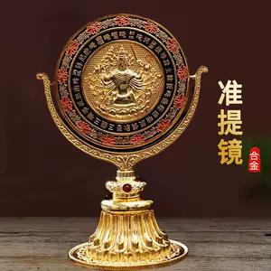 密教法具 寺院用仏具」極上品 銅製 准提菩薩鏡 z020-