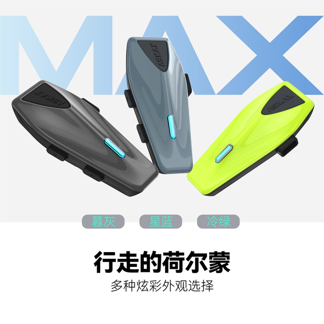 ASMAX S1 helmet Bluetooth headset motorcycle riding special motorcycle noise reduction full helmet built-in axmax
