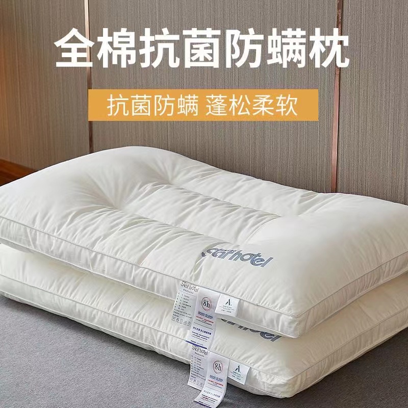 綿枕コア家庭用頚椎サポート睡眠補助学生寮シングルホテル枕一対の枕