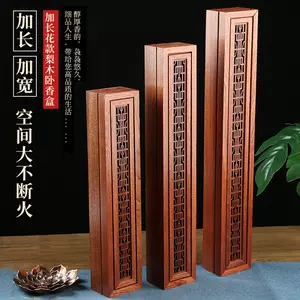 香盒线香木制- Top 500件香盒线香木制- 2023年12月更新- Taobao
