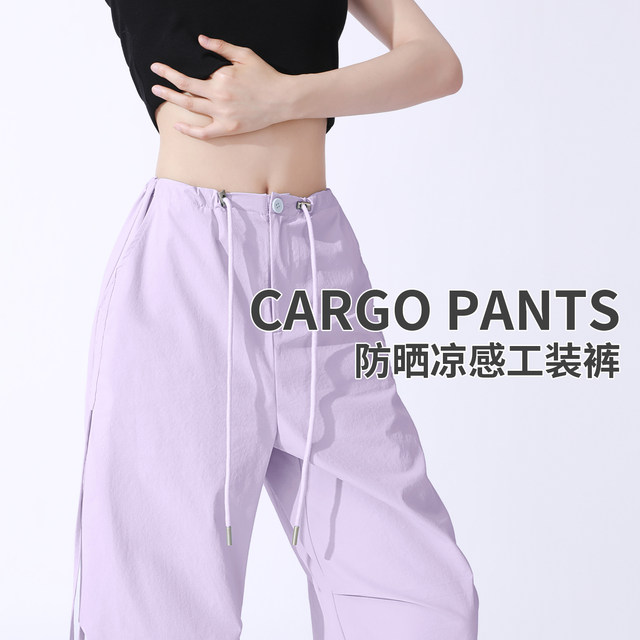 
Benny Road gray-black drawstring wide-leg pants for women 2025 summer new sun protection thin breathable cool trousers Q