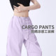 
Benny Road gray-black drawstring wide-leg pants for women 2025 summer new sun protection thin breathable cool trousers Q
