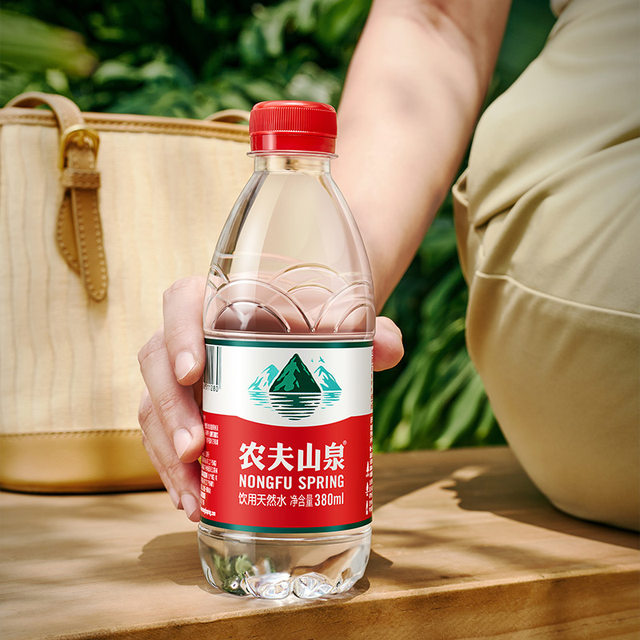 Nongfu Spring Drinking Natural Water Box 380ml*24 Small Bottles of Non-Minimal Water Common Water Drinking in Conference Office