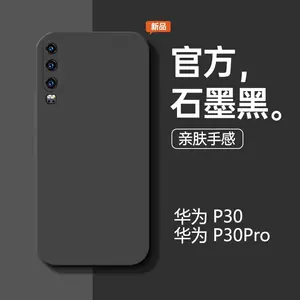 华为p30lite手机壳宇航- Top 10件华为p30lite手机壳宇航- 2023年11月