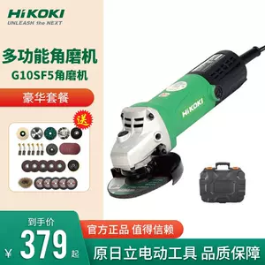 hikoki電動工具- Top 100件hikoki電動工具- 2023年10月更新- Taobao
