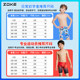 ZOKE boys racing five-point swimming trunks professional training ZOKE 2025 new swimming quick-drying student competition model