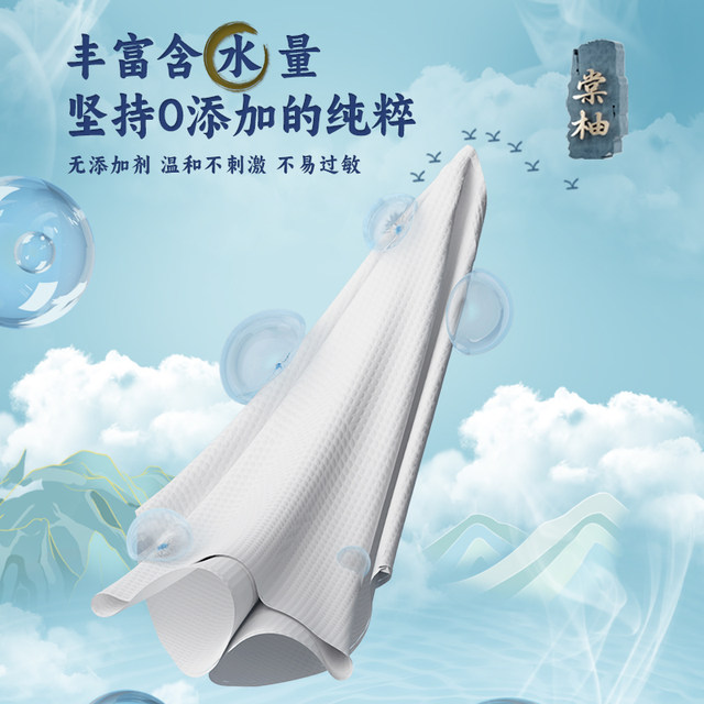 
Tangyou Guofeng baby hand and mouth portable wipes small packaging thickened cleaning small packaging hand and mouth butt wet tissue M