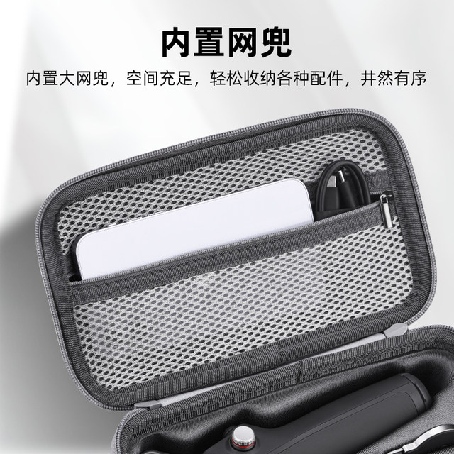 Suitable for DJI Osmo Mobile 7P storage bag OM7 handheld gimbal stabilizer storage box outdoor portable handbag palm bag accessories