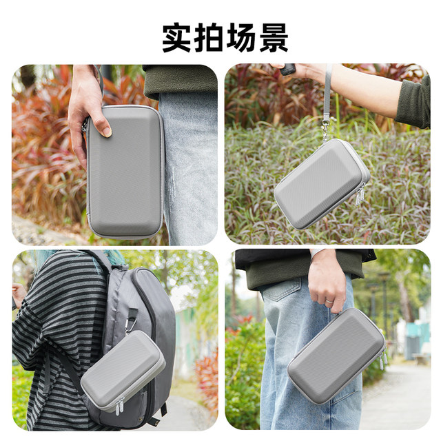 Suitable for DJI Osmo Mobile 7P storage bag OM7 handheld gimbal stabilizer storage box outdoor portable handbag palm bag accessories