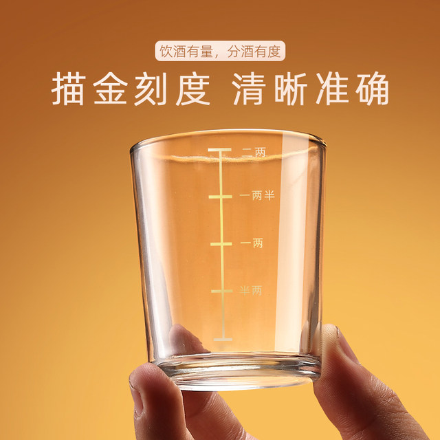 Two twelve white wine glasses with scales for household wine utensils 2 twelve cups set tempered glass beer cups
