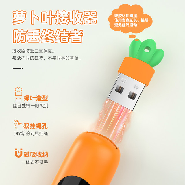 Oube T12 writing page turn pen teacher uses multi-function ppt remote control for Xiwo electronic whiteboard multimedia teaching machine lecture laser countdown touch three-in-one carrot pen