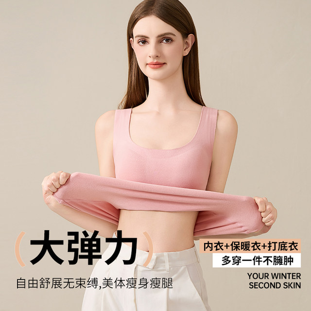 Fenten traceless warm vest for women with breast pads without wearing bra in autumn and winter plus velvet fever inner top coat underwear