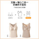 Fenten Warm Vest Women's 2025 New Style Integrated Wear-free Bra Plus Winter lingerie