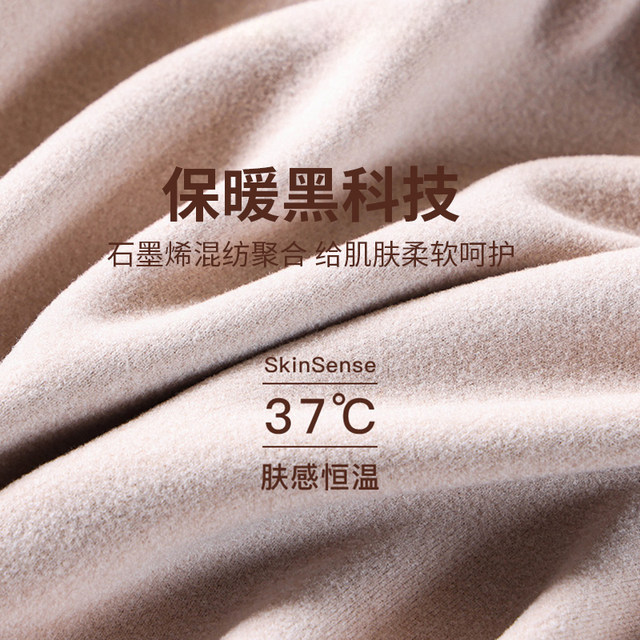 Fenton Graphene Thermal Vest Women's Autumn and Winter Seamless Bottoming Underwear Autumn and Winter Tops without Bras with Breast Pads