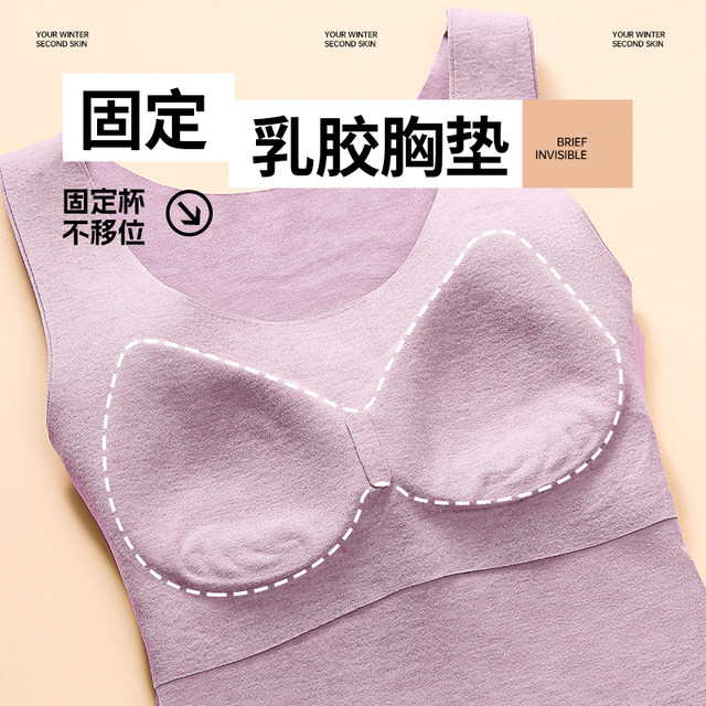 Fenten traceless warm vest for women with breast pads without wearing bra in autumn and winter plus velvet fever inner top coat underwear