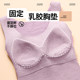 Fenten traceless warm vest for women with breast pads without wearing bra in autumn and winter plus velvet fever inner top coat underwear