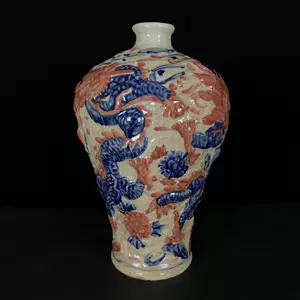 釉里红龙纹梅瓶- Top 100件釉里红龙纹梅瓶- 2023年11月更新- Taobao
