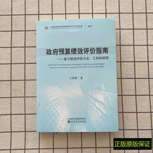 政府预算绩效- Top 500件政府预算绩效- 2023年9月更新- Taobao