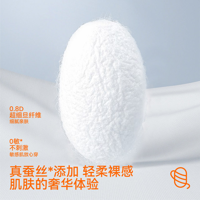 babysheep silk mask pants pajama pants sanitary napkin summer ultra-thin leak-proof menstrual period comfort pants