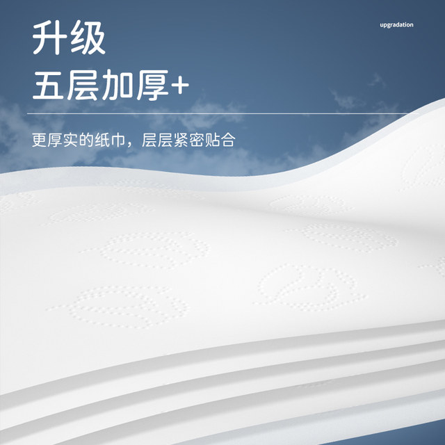 Large size 500 large packs of tissue paper for household use, affordable, full box of maternal and infant toilet paper, facial tissue, hand towels