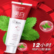 Gauli Bai probiotic whitening toothpaste to remove the tooth stains and stains, fresh, fresh, and the mouth manufacturer genuine
