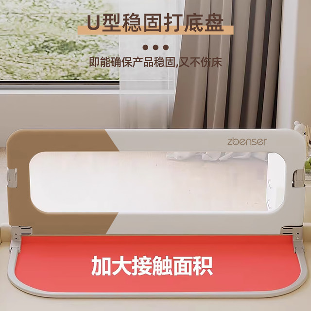 Bed fence baby protective bar baby anti -bed baffle travel folding children's convenience fence one side one side
