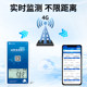 Temperature recorder Greenhouse remote temperature and humidity meter breeding Dayufeng cold storage mobile phone monitoring refrigeration truck temperature controller
