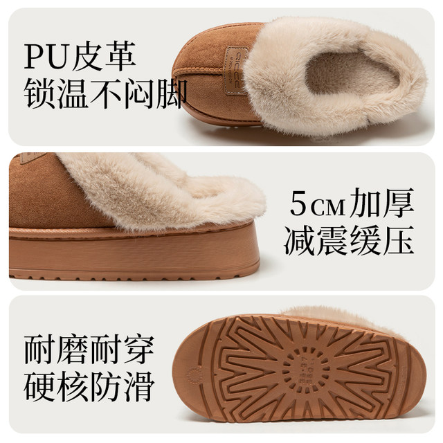 
2025 new 2025 Autumn and Winter Half-Back Heel Cotton Rack Plus Fleece Warm Couple Wear Plush Thick Solee Unslip Home