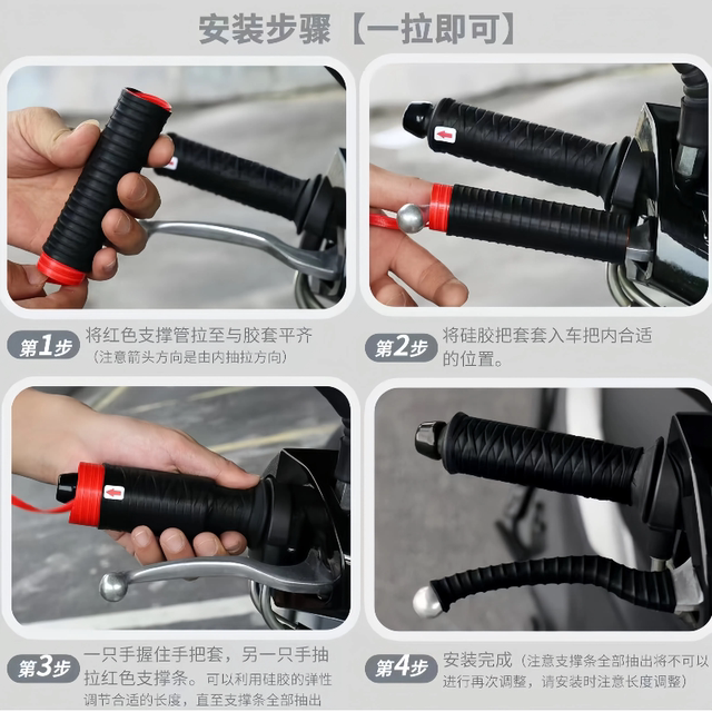 Suitable for UY125 motorcycle handlebar cover, brake horn cover, Maverick 9 electric vehicle anti-slip silicone cover, universal