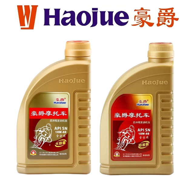 Original genuine GW250/GSX250R/DL250 motorcycle fully synthetic engine oil SN10W40 supports anti-counterfeiting