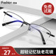Branded reading glasses for middle-aged and elderly men, high-definition, anti-blue light, anti-fatigue, high-end, ultra-light glasses