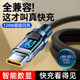 
Ai Haozhe Intelligent Digital Display Charging Cable 120W Fast Charging Data Cable Applicable to Huawei OPPO Xiaomi Vivo Android Flash Charging Mobile Typec Data Cable Car Universal Charger Cable Extended Length 2 meters