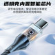 
Ai Haozhe Intelligent Digital Display Charging Cable 120W Fast Charging Data Cable Applicable to Huawei OPPO Xiaomi Vivo Android Flash Charging Mobile Typec Data Cable Car Universal Charger Cable Extended Length 2 meters