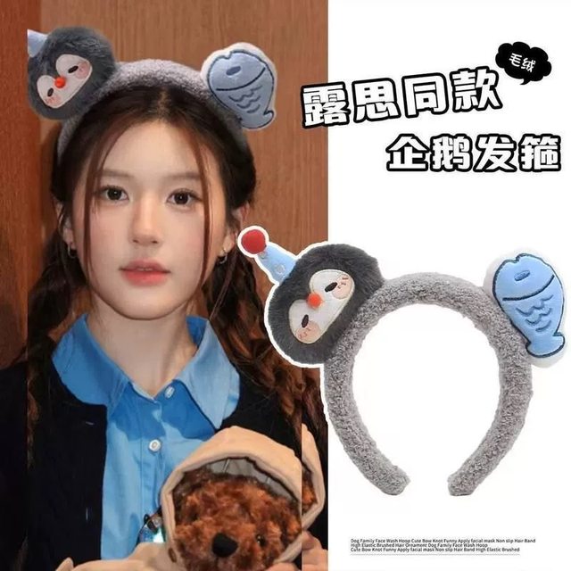 Cute face wash headband, same style for men and women, 2025 new headband, women's facial mask, special wash headband for hair pressing