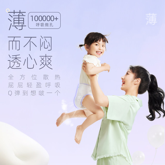 BBG silky soft trial pack 5 pieces newborn baby SMLXLXXL diapers pull-up pants toddler diapers