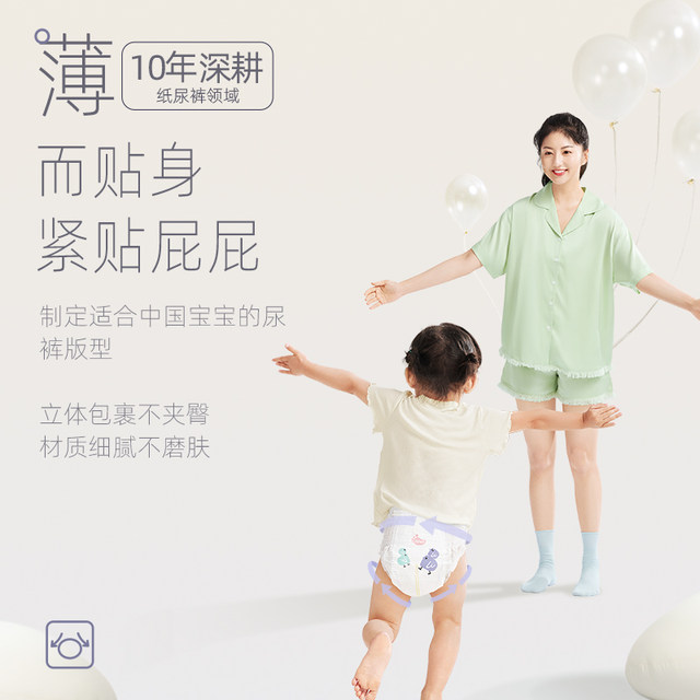 BBG silky soft trial pack 5 pieces newborn baby SMLXLXXL diapers pull-up pants toddler diapers