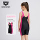Arena Arena children's swimsuit girls one-piece flat corner conservative student middle-aged children's comfortable swimsuit