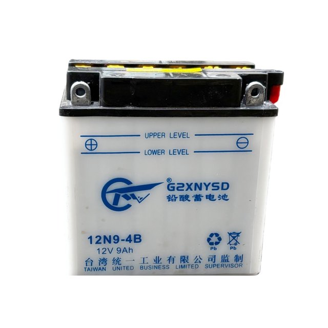 Uniform motorcycle hydropower bottle 12V universal water add water type 5A7A9A125 pedal car curved cars help vehicle battery