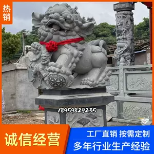 石獅子惠安石雕- Top 100件石獅子惠安石雕- 2023年11月更新- Taobao